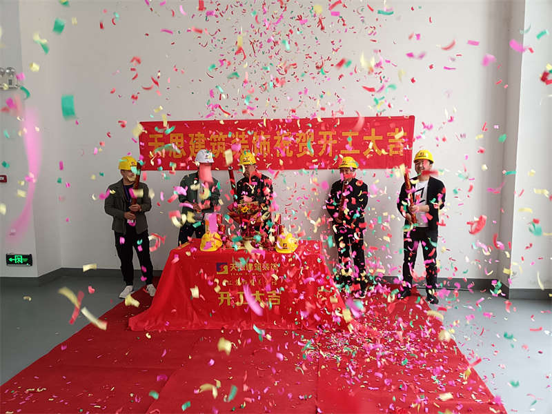 <a href=http://www.639tk.com/gccf/ target=_blank class=infotextkey>合肥廠房裝修</a>
