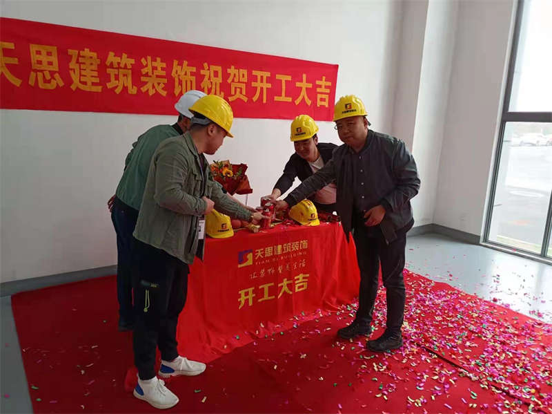 <a href=http://www.639tk.com/gccf/ target=_blank class=infotextkey>合肥廠房裝修</a>