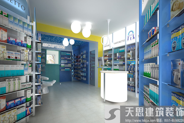 <a href=http://www.639tk.com/anli/ target=_blank class=infotextkey>合肥工裝</a>給你最好的藥店裝潢體驗