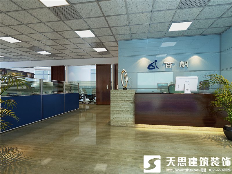 <a href=http://www.639tk.com/ target=_blank class=infotextkey>合肥辦公室裝修</a>