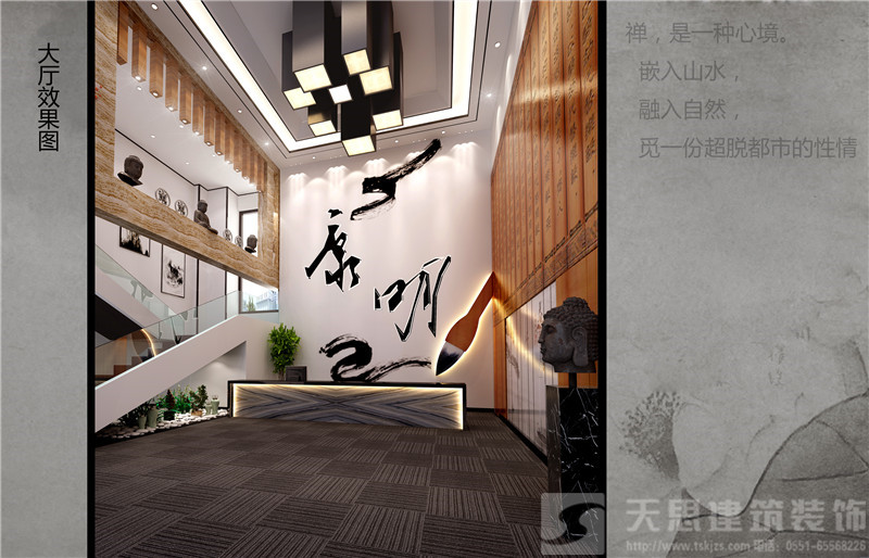 <a href=http://www.639tk.com/ target=_blank class=infotextkey>合肥辦公室裝修</a>效果圖