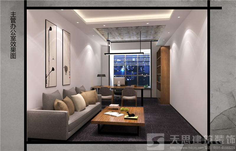<a href=http://www.639tk.com/bgs/ target=_blank class=infotextkey>合肥辦公樓設(shè)計</a>哪家好