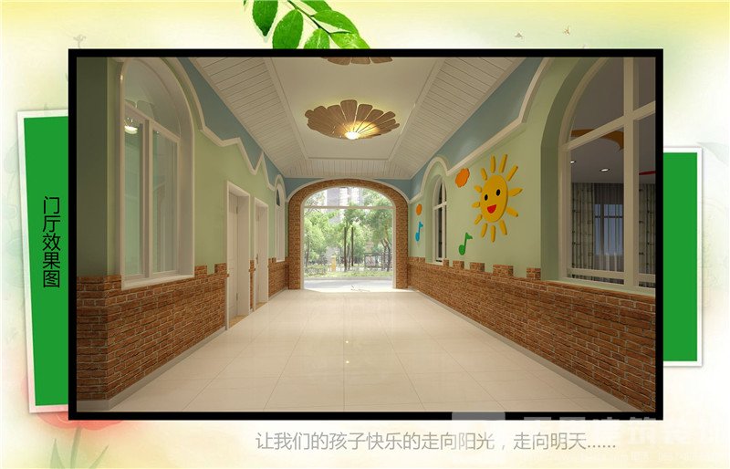 <a href=http://www.639tk.com/youeryuan/ target=_blank class=infotextkey>合肥幼兒園設計</a>