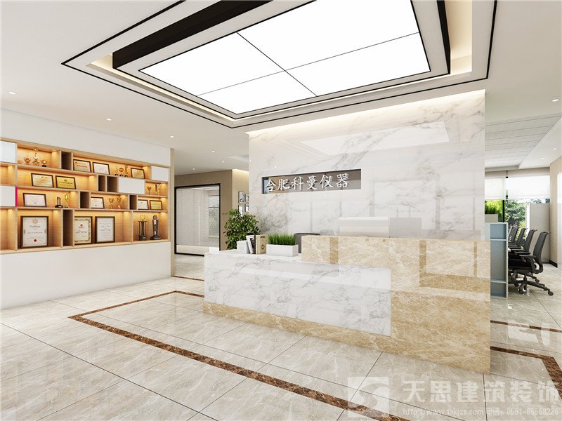 <a href=http://www.639tk.com/ target=_blank class=infotextkey>合肥辦公室裝修</a>公司