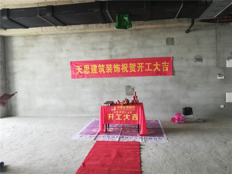 <a href=http://www.639tk.com/ target=_blank class=infotextkey>合肥辦公室裝修</a>公司哪家好