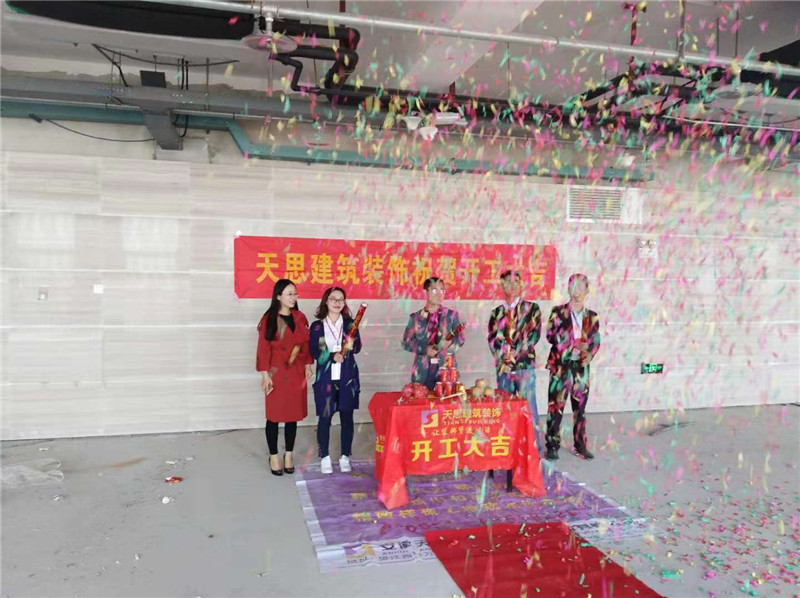 <a href=http://www.639tk.com/ target=_blank class=infotextkey>合肥辦公室裝修</a>公司
